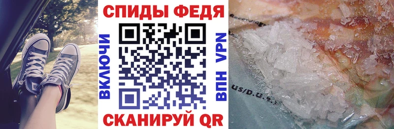 АМФЕТАМИН 97%  MEGA маркетплейс  Вышний Волочёк 