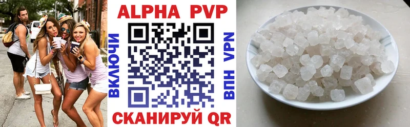 Alpha PVP мука  ссылка на мегу зеркало  Вышний Волочёк 