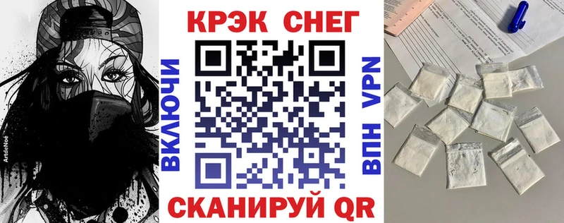 hydra маркетплейс  Вышний Волочёк  КОКАИН FishScale  как найти  