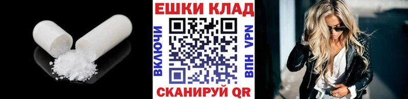 KRAKEN как зайти  Вышний Волочёк  Экстази VHQ 