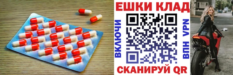 Экстази Cube Вышний Волочёк