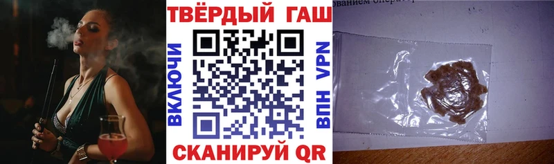 что такое наркотик  Вышний Волочёк  ГАШИШ ice o lator 