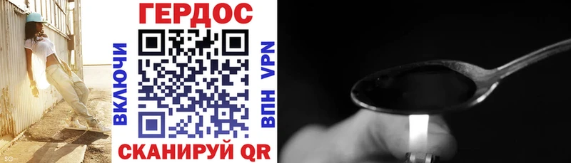 хочу   Вышний Волочёк  Героин VHQ 