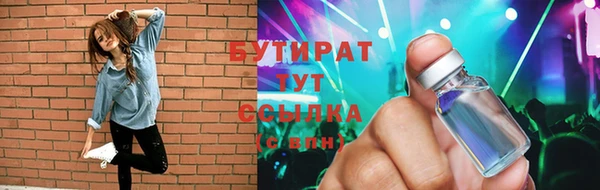 мескалин Вязники
