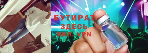 дмт Вязьма
