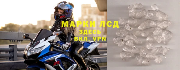 мескалин Вязники
