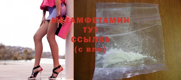 мескалин Вязники