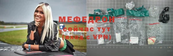 дмт Вязьма