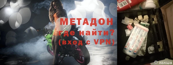 мескалин Вязники
