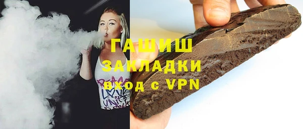мескалин Вязники