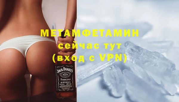 дмт Вязьма