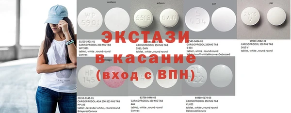 мескалин Вязники