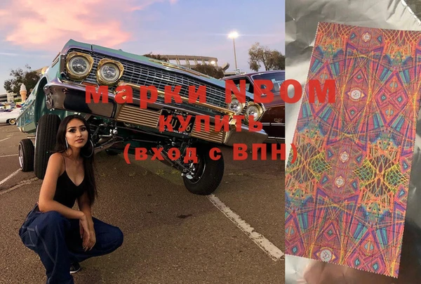 мескалин Вязники