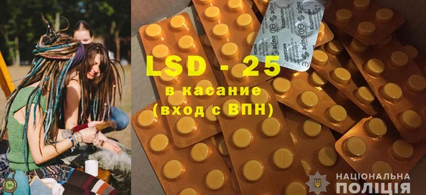 мескалин Вязники