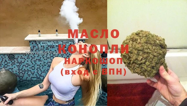 дмт Вязьма