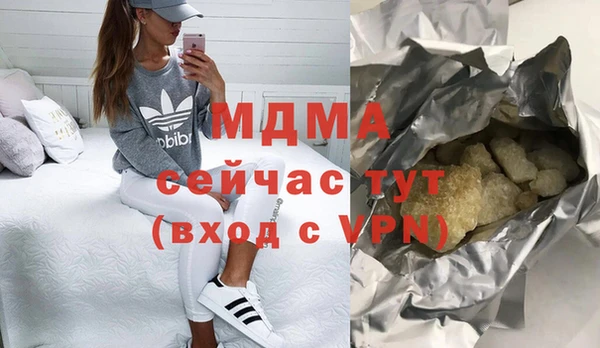 МДПВ Вяземский