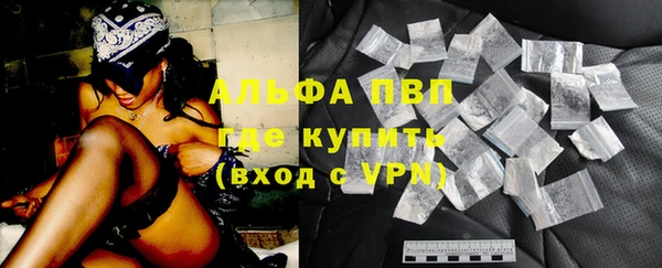мескалин Вязники