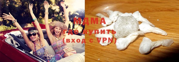 mdpv Рославль