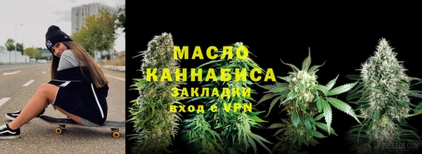 дмт Вязьма