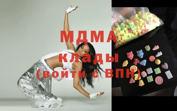 бутик Покров