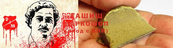 мескалин Вязники