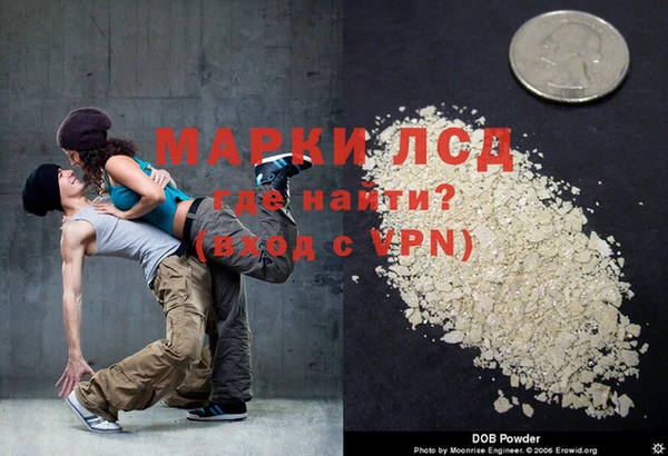 мескалин Вязники