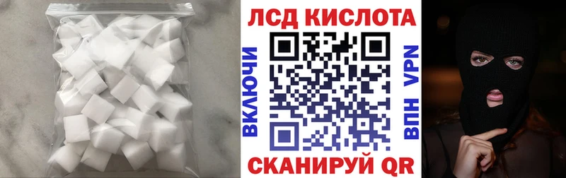 Лсд 25 экстази ecstasy  купить   Вышний Волочёк 