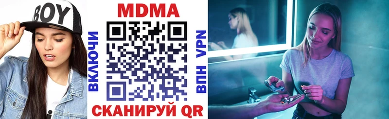 MDMA кристаллы  ОМГ ОМГ tor  Вышний Волочёк 