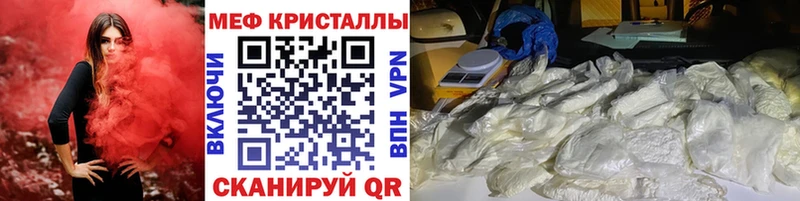 МЯУ-МЯУ 4 MMC продажа наркотиков Вышний Волочёк