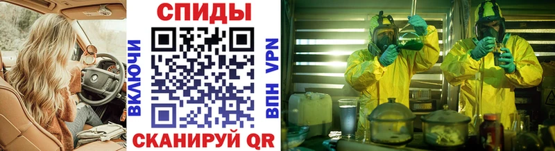 ОМГ ОМГ как зайти  Вышний Волочёк  МЕТАМФЕТАМИН мет 