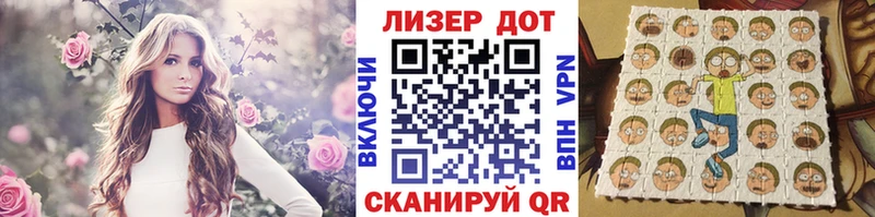 Наркотические марки 1500мкг  Вышний Волочёк 