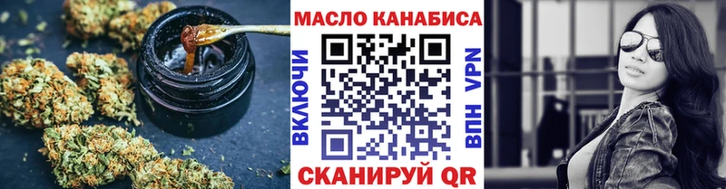 Дистиллят ТГК вейп  OMG сайт  Вышний Волочёк  купить  цена 