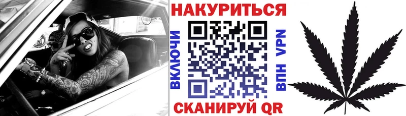Шишки марихуана VHQ MEGA Вышний Волочёк